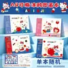 Libro de dibujo A4 engrosado con pegatinas, un cuaderno de bocetos para niñas, niños y estudiantes de primaria