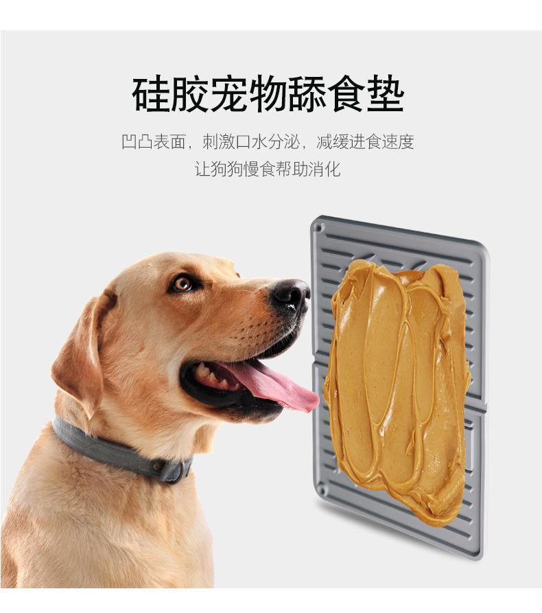 至用宠物硅胶舔食垫详情页_02.jpg