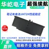 Adequado para Bateria Dell/Dell Latitude 7310 7410 P119G X825P 4V5X2 Jht2H