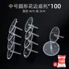 Decorações de Bolo de Plástico Enfeites Suporte de Base Transparente Inserts Redondos Quadrados para Bolo Bicos de Confeitar Ferramentas de Confeitaria
