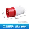 Plugue Industrial à Prova d'Água Plugue de Aviação 32A Trifásico 380V Conector de Soquete de Acoplamento 3 Fios 5 Furos 16A