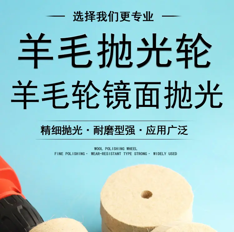 磨轮_01.jpg