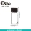 3 5 10 20 40 60ml frasco de vidro transparente com rosca frasco de reagente frasco de amostra frasco de óleo essencial frasco floresta