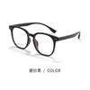 Remaches para Gafas Danyang Marco Grande Ultraligero Tr90 Unisex Montura para Gafas de Miopía Moldeador Facial Joyería de Diamantes Al por Mayor Ry010