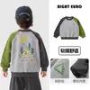Sudadera para Niños Atuendo de Otoño Bebé Pequeño Estilo Primavera y Otoño 2026 Nueva Ropa para Niños Top de Otoño para Niños Moderno