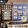 Kende Supplies Armários Refrigerados Verticais Comerciais de Porta Única de Grande Capacidade para Bebidas, Armários de Exposição de Cerveja e Armários de Exposição Personalizados