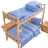 Juego de Colcha para Dormitorio Estudiantil Personalizado Colcha Escolar para Secundaria y Preparatoria Colcha 100% Algodón Funda de Colcha Sábanas Ropa de Cama para Litera