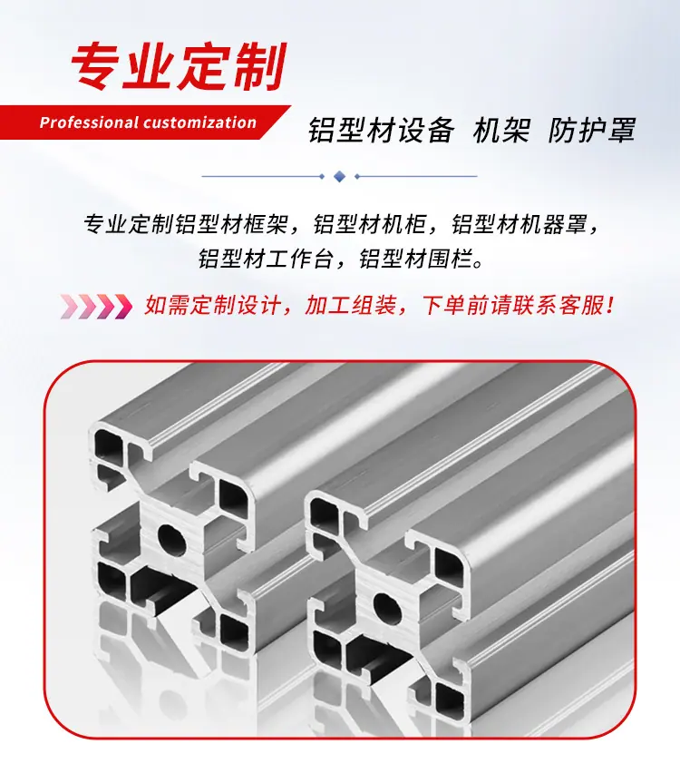 宏鑫铝业PSD_03