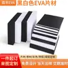 Plancha de Espuma Eva Negra y Blanca para Tallado y Moldeado, Almohadillas de Soporte Interno con Adhesivo Posterior para Protección Antigolpes, Venta al por Mayor de Fábrica de Eva, Personalización
