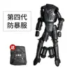 Fabricante de Equipo Antidisturbios, Equipos Antiexplosión, Armadura Protectora de Cuerpo Completo, Equipos de Seguridad, Componentes Protectores, Trajes Antidisturbios Rígidos