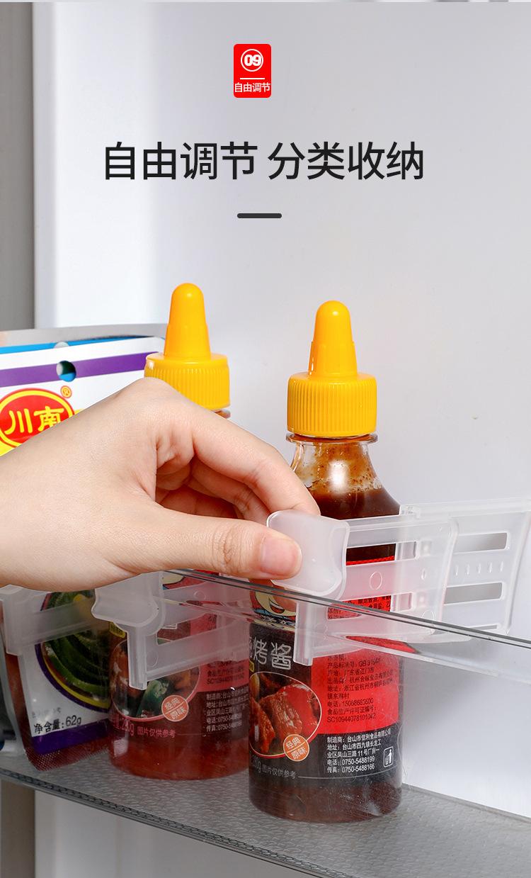 FTK287伸缩款冰箱隔板_12.jpg