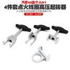 Extractor de bobina de encendido para Sagitar Bora Langyi, extractor de bujías, extractor de cables de alto voltaje, herramienta extractora