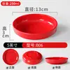 Tazón Pequeño de Melamina Vajilla Imitación Porcelana Olla Caliente Huevo al Vapor Verdura al Vapor Tazón Plano para Ensalada Fondo Plano Plástico Tazón Pequeño