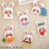 Etiqueta autoadhesiva de tela con diseño de conejo de peluche y animales de dibujos animados para accesorios de ropa con bordado por computadora Duo Cool