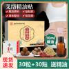 Nanjing Tongrentang Ailuo Pasta de Aceite Esencial Pasta para el Ombligo Ailuo Pasta para el Botón Pasta de Moxibustión Ailuo Pasta Pasta de Aceite Esencial Pasta para el Vientre