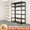 Estantería de almacenamiento para el hogar hecha de acero, estantería de almacenamiento de cocina y balcón multicapa de pie, armario de almacenamiento integrado montado en la pared, estante de hierro