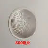 Aspersor de Rega de 400/800/1000 Malha Aspersor Único para Mudas de Estufa Aço Inoxidável Placa de Pulverização para Jardim