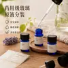 Frascos de Vidro Borossilicato Baixo de 2ml Frascos Xilin Venda Direta da Fábrica de Origem Estoque Controlado Farmacêutico Atacado Mini Frascos Dispensadores