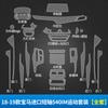 Adequado para a nova película interior 5 Series 525li530li540 da BMW 11-20 película protetora transparente TPU de controle central