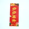 Decoración de Pastel Horneado Feliz Año Nuevo Xiangyun Pez Dorado Linterna Enchufe Disfraz Festivo Festivo