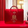 Conjunto de Quatro Peças para Casamento com Saco de Embalagem de Colcha de Casamento Vermelha Bolsa Festiva de Cetim Saco de Armazenamento de Dote de Casamento