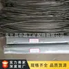 Suministro del Fabricante de Hebillas de Cinturón de Alta Resistencia y Accesorios Estructurales de Acero para Cintas Transportadoras Mineras, Utilizando Acero Inoxidable de Alta Calidad para Aplicaciones en Cintas Transportadoras