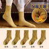 Calcetines de algodón para Otoño e Invierno de longitud media hasta la pantorrilla, forro polar japonés, gruesos de rizo, cálidos para mujer, blanco lechoso, suaves, pegajosos, boca suelta, calcetines de algodón puro