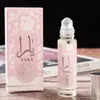 Muestra de Perfume Roll-on YARA 10 ml, Marca Femenina Árabe Dubái, Mini Venta al por mayor transfronteriza de Comercio Exterior, Exclusivo para Ventas Transfronterizas