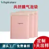 Bolsa de Burbujas de Sobres de Película Coextruida Estilo Ins para Comercio Electrónico Transfronterizo, Bolsa de Embalaje para Regalo de Vacaciones, Bolsa de Embalaje Expreso Impermeable