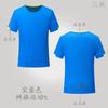 Camiseta esportiva de secagem rápida com logotipo estampado personalizado, manga curta de malha para corrida ao ar livre, secagem rápida, camiseta publicitária faça você mesmo para maratona