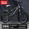 Bicicleta para Niños Flying Pigeon para Niños y Niñas de 6 a 12 Años, Adecuada para Edades de 8-10-15, Bicicleta de Montaña Juvenil con Velocidades Variables