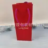 Bolso de Marca Europea y Americana Bolsa para Labial Bolsa de Regalo para Perfume Caja de Regalo de Perfume de Marca Bolsa de Regalo para Cuidado de la Piel Caja de Regalo para Cosméticos