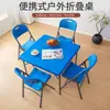 Mesa Plegable para Exteriores al por Mayor del Fabricante Impermeable y a Prueba de Humedad Mesa Portátil para Picnic Mesa para Camping y Hogar Sin Instalación Ecológica Pe