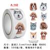 Punto de fábrica venta al por mayor perro animal regalos animación pegatina etiqueta adhesiva 1 pulgada 500 pegatinas/Rollo