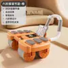 Soporte de Codo Changfeng Rueda Abdominal Cuatro Ruedas Rebote Automático Equipo de Deporte y Fitness para el Hogar Artefacto para Adelgazar el Vientre Rueda para Abdominales
