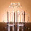 Taza de Cerveza Acrílica Plástico PET Transparente Uso Comercial y Doméstico Ktv Bar Puesto de Comida Engrosada 500ml Taza de Cerveza de Barril