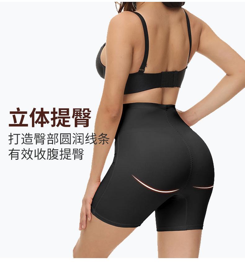 90137塑身裤详情页-1688_05.jpg