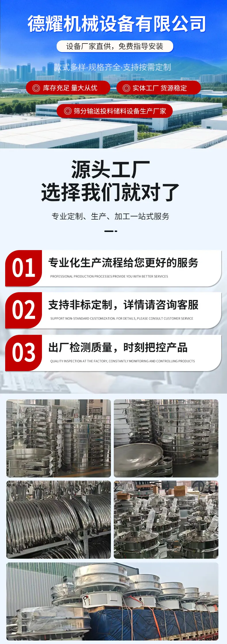 源头工厂.jpg