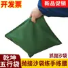 Bolsa Bagua Cinco Elementos, Saco de Arena Triangular de Hierro, Bolsa de Lona, Agarre para Fuerza de Dedos Garra de Lanzamiento, Saco de Arena para Ejercicio de Cintura