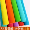 Papel Crepé A4 Engrosado Papel Corrugado 4K de Colores para Manualidades Tridimensionales DIY, Materiales de Producción a Gran Escala para Creación Ambiental Creativa