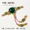 Juego de Cuentas de Disco de Ágata Verde de Tres Vías Accesorios DIY Pulsera Trenzada Collar Colgante Pulsera Accesorios de Juguete Cultural