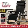 Silla reclinable plegable estilo alemán, diseñada para sentarse cómodamente y por períodos prolongados, ideal para personas mayores, adecuada para usar en balcones y una silla versátil y multifuncional para la relajación en casa.