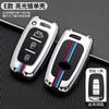 Adecuado para funda de llave Kia k2 K2 Freddy K4 Lion Run K5 cubierta de carcasa protectora para control remoto de coche hebilla salida de fábrica