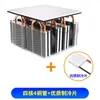 Juego de láminas de refrigeración de semiconductores DIY placa de enfriamiento para mini refrigerador sistema de radiador de alta potencia 12v módulo que puede congelar