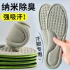 Plantillas de Suela Blanda Que No Cansan Tus Pies, Plantillas Deportivas Delgadas para Hombres y Mujeres, Cómodas, Transpirables, Absorbentes de Sudor, Anti-Olor, Plantillas para Entrenamiento Militar