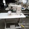 Máquina de Costura Coluna para Fabricação de Calçados e Chapéus Atacado Marca Jinlun Usada 8820 Dupla Agulha Roller Carro Alto Máquina para Sapatos de Couro