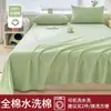 Lençol de algodão Xinjiang espessado, peça única, 100% algodão puro, para dormitório estudantil, lençol de cor sólida individual, protetor de colchão de cama de casal