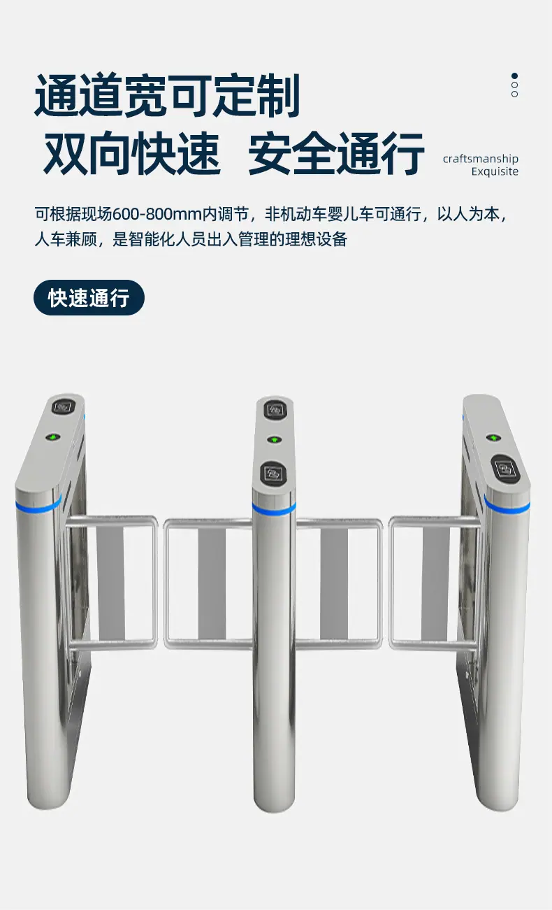 摆闸详情页_08.jpg