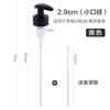 Ferramentas de cozinha Molho de ostras Squeezer Household Oyster Sauce Press Pump Plastic Sauce Squeezer Press Boca Oyster Sauce Press