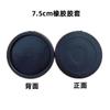 Garra de Pie para Silla de Pesca Garra de Pie para Caja de Pesca Garra de Pie para Mesa de Pesca Cubierta de Pie para Silla de Pesca Placa de Pie Universal Cubierta Protectora Anti-arañazos Antideslizante Agarre